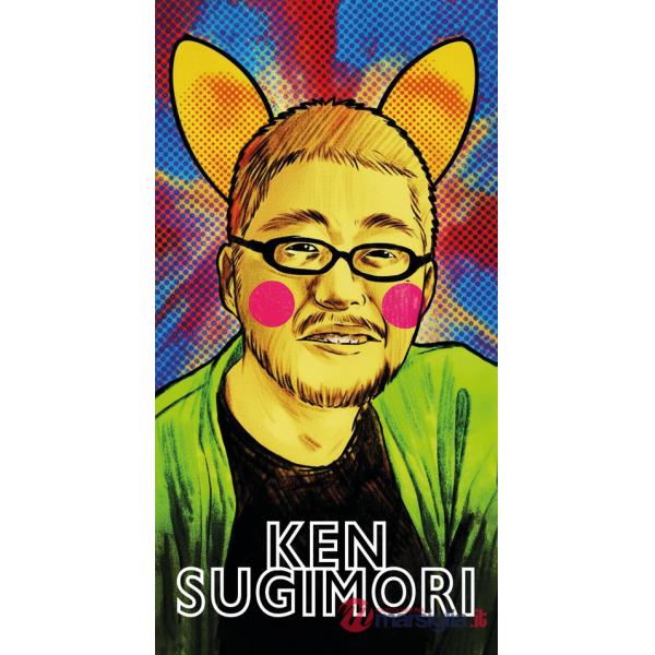 Ken Sugimori