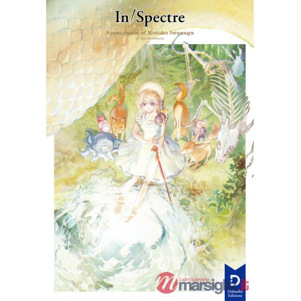 In/Spectre. Appearance of Kotoko Iwanaga