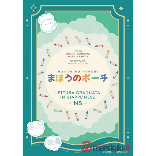 Mahou no pouchi. Lettura graduata in giapponese N5