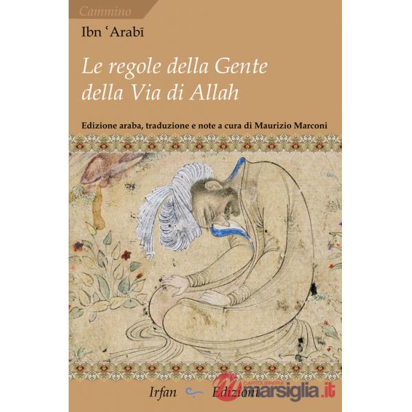 Regole della gente della via di Allah-Kitâb al-amr al-mu?kam al-marbû? Fî ma?rifat mâ ya?tâ?u ilay-hi ahl ?arîq Allah ta?âlâ min