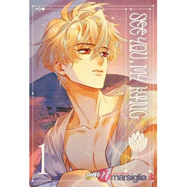 See you my king. Vol. 1