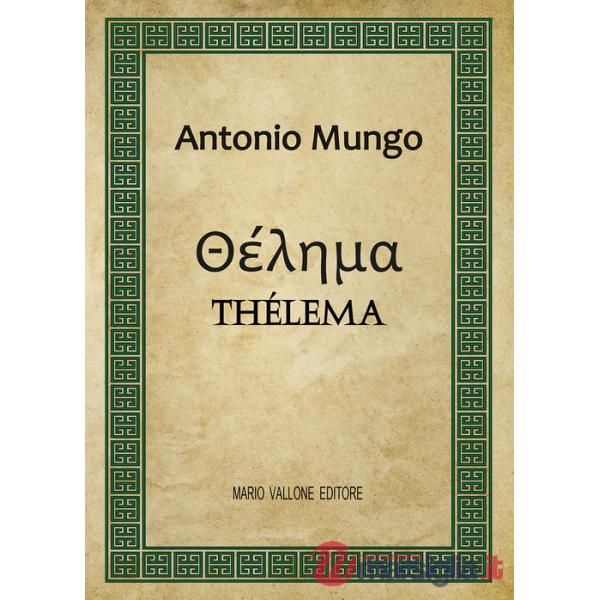 Thélema