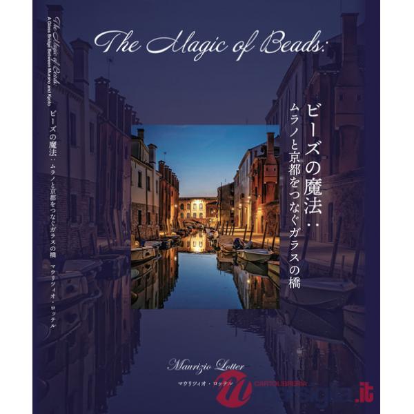 Magic of beads. A glass bridge between two worlds. Ediz. inglese e giapponese (The)