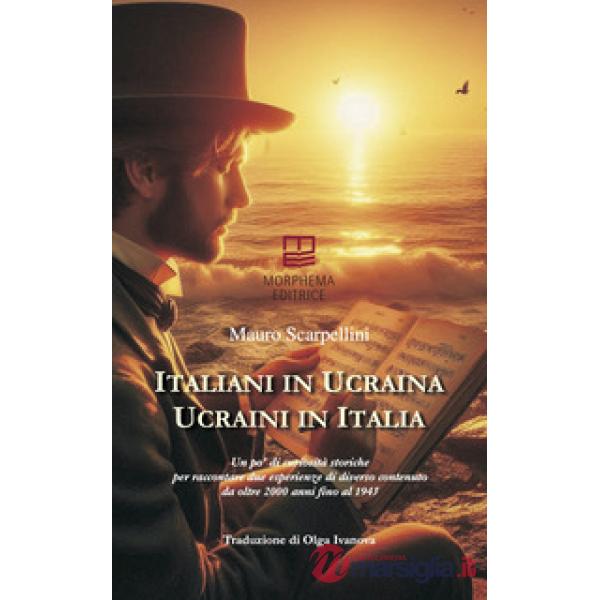 Italiani in Ucraina, ucraini in Italia. Un po' di curiosità storiche per raccontare due esperienze di diverso contenuto da oltre