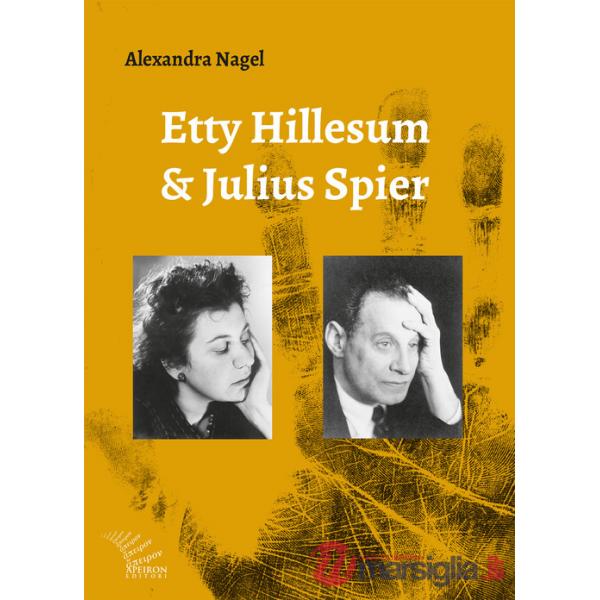 Etty Hillesum e Julius Spier. Nuova luce sulla loro relazione
