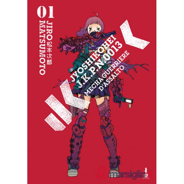Jyoshikohei. Vol. 1