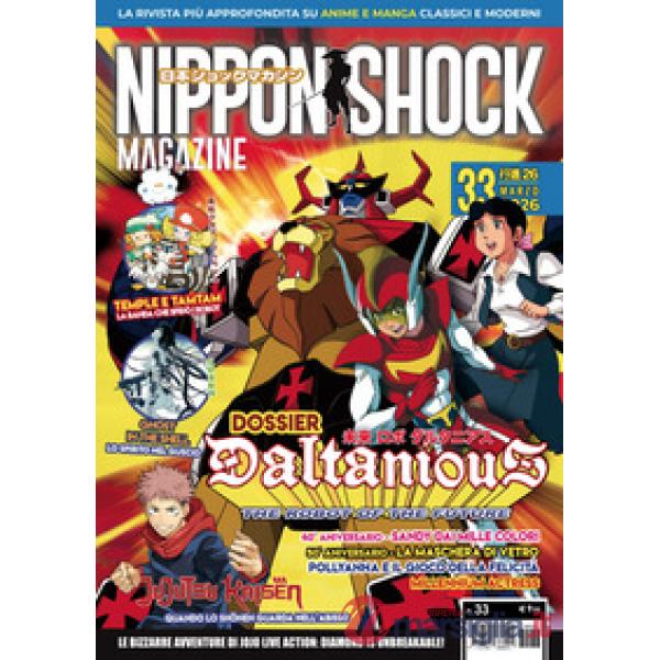 Nippon shock magazine (2026). Vol. 33
