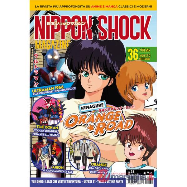 Nippon shock magazine (2026). Vol. 36