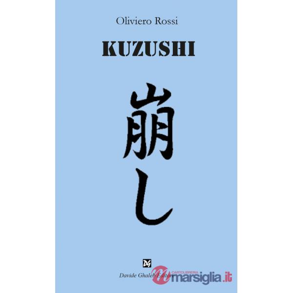 Kuzushi