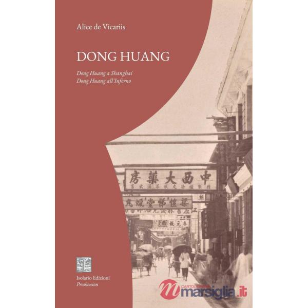 Dong Huang