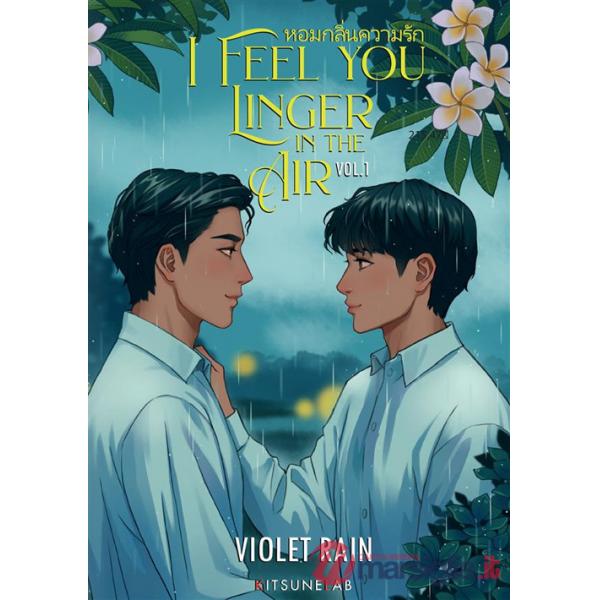 I feel you linger in the air. Vol. 1