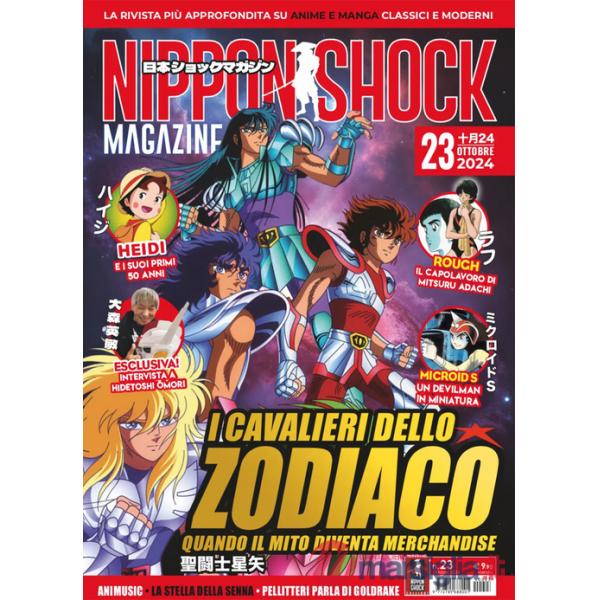 Nippon shock magazine (2024). Vol. 23