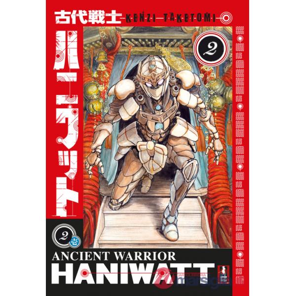 Ancient warrior haniwatt. Vol. 2