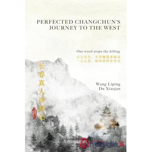 Perfected Changchun's journey to the West. One word stops the killing. Vol. 1